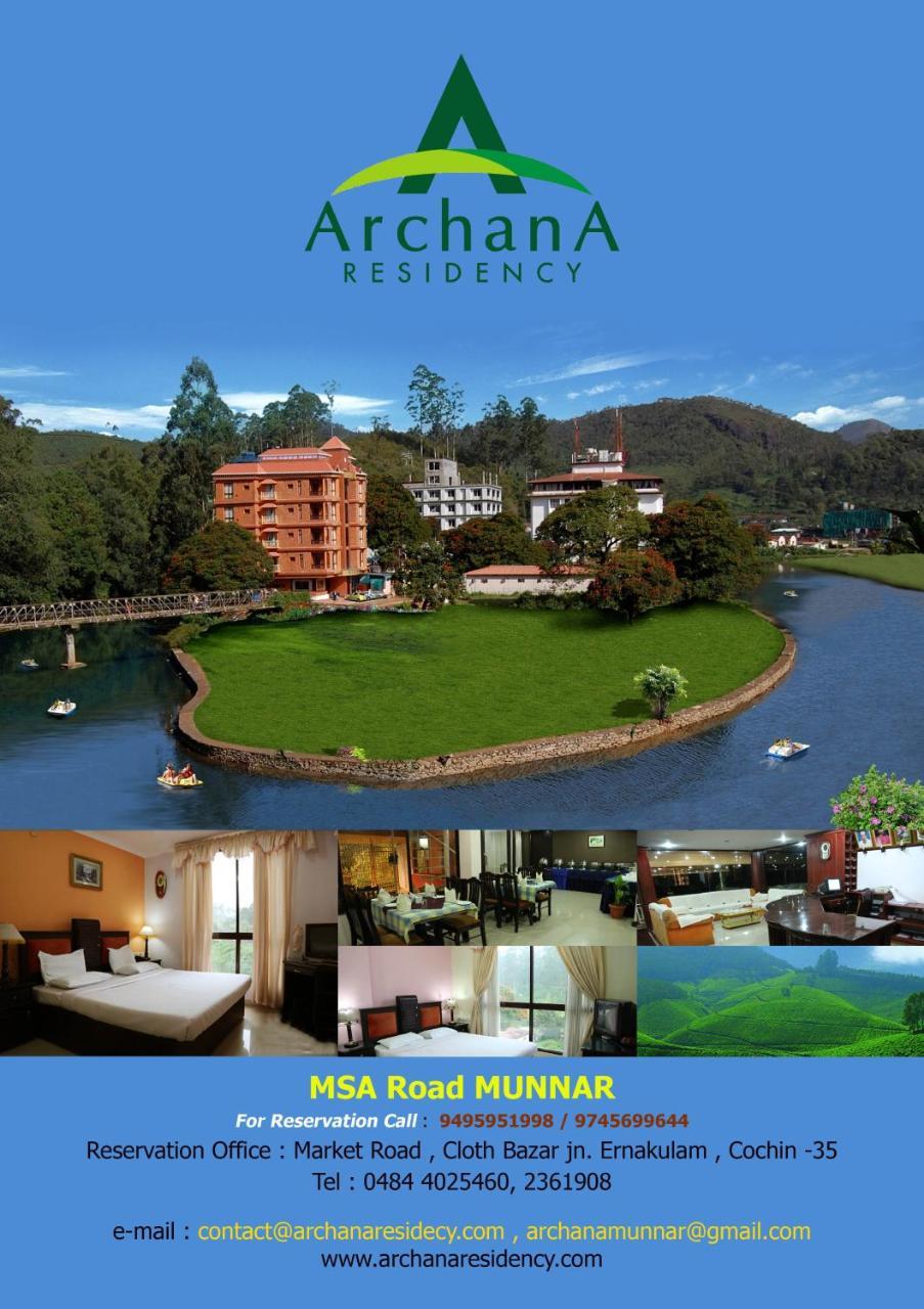 Archana Residency Munnar Exterior photo